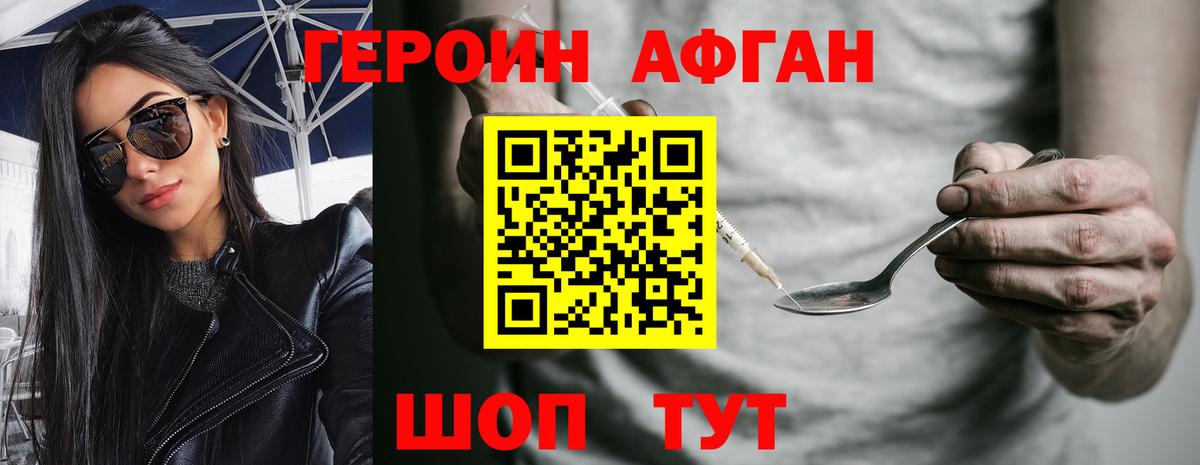 Кокаин  МДМА  Вход с VPN  Торжок  МЕТАМФЕТАМИН  Канабис  Меф МЯУ МЯУ кристаллы 