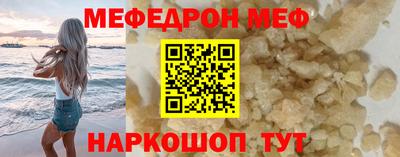 mix Новозыбков