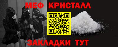 а пвп мука Новодвинск