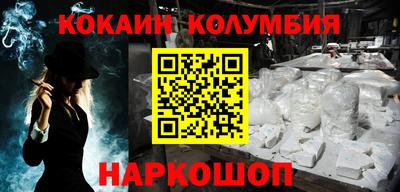 мяу мяу кристалл Новокубанск