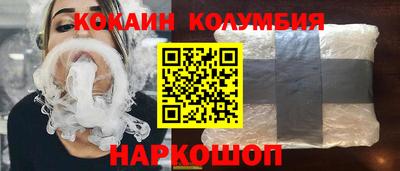 мяу мяу кристалл Новокубанск