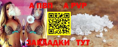 мяу мяу кристалл Новокубанск