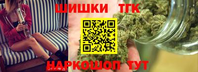 мяу мяу кристалл Новокубанск