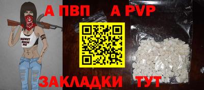 мяу мяу кристалл Новокубанск