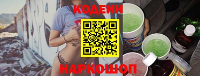 mix Новозыбков