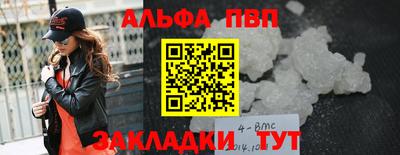 а пвп мука Новодвинск