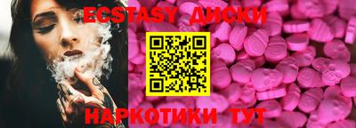 мяу мяу кристалл Новокубанск