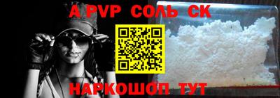 а пвп мука Новодвинск
