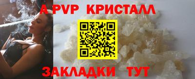 mix Новозыбков