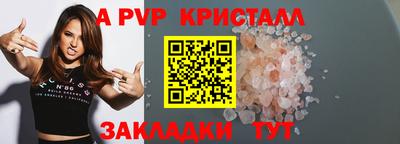 mix Новозыбков