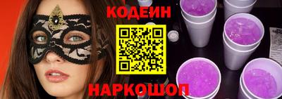 мяу мяу кристалл Новокубанск
