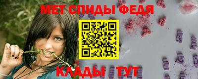 мяу мяу кристалл Новокубанск