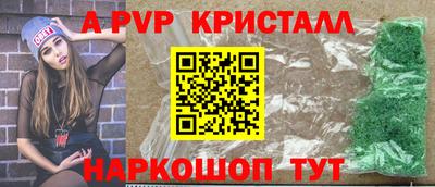 а пвп мука Новодвинск