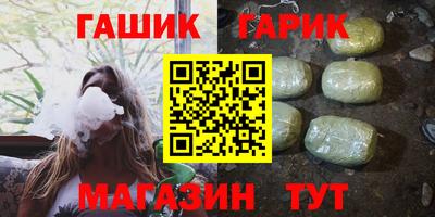 мяу мяу кристалл Новокубанск