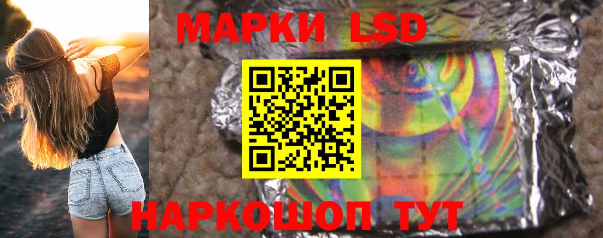LSD-25 экстази ecstasy  ЛСД экстази кислота  Вход с VPN  Торжок 