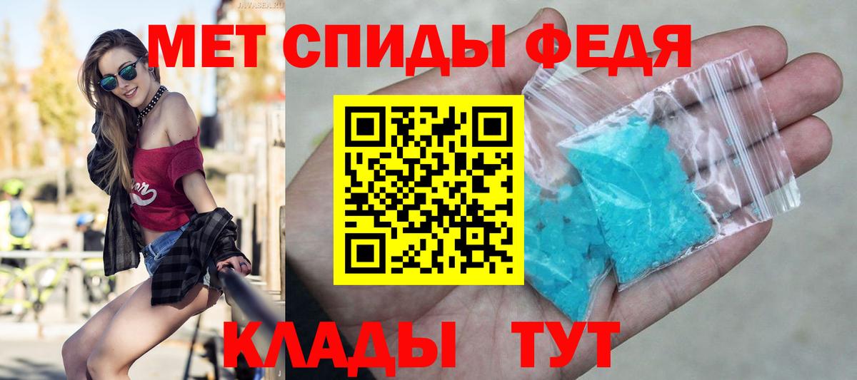 Первитин пудра Торжок
