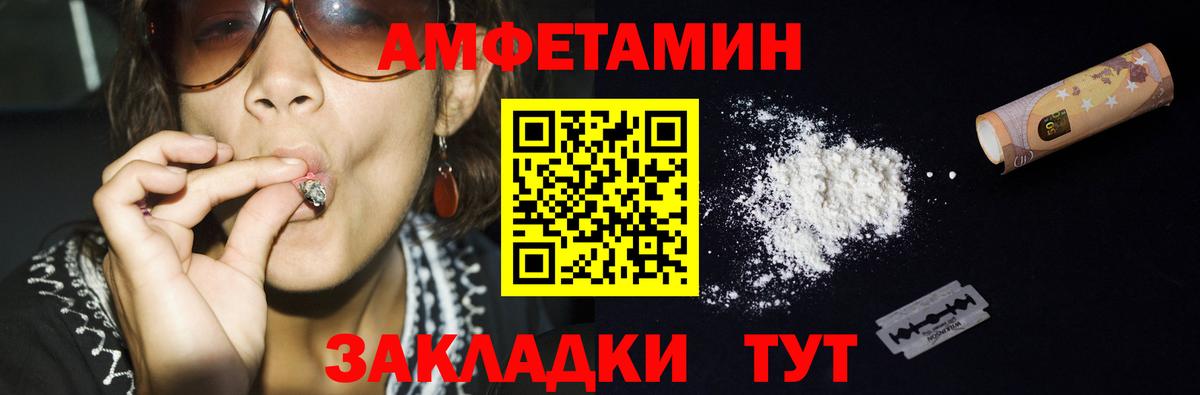 Торжок  МЕТАМФЕТАМИН кристалл  Вход с VPN 