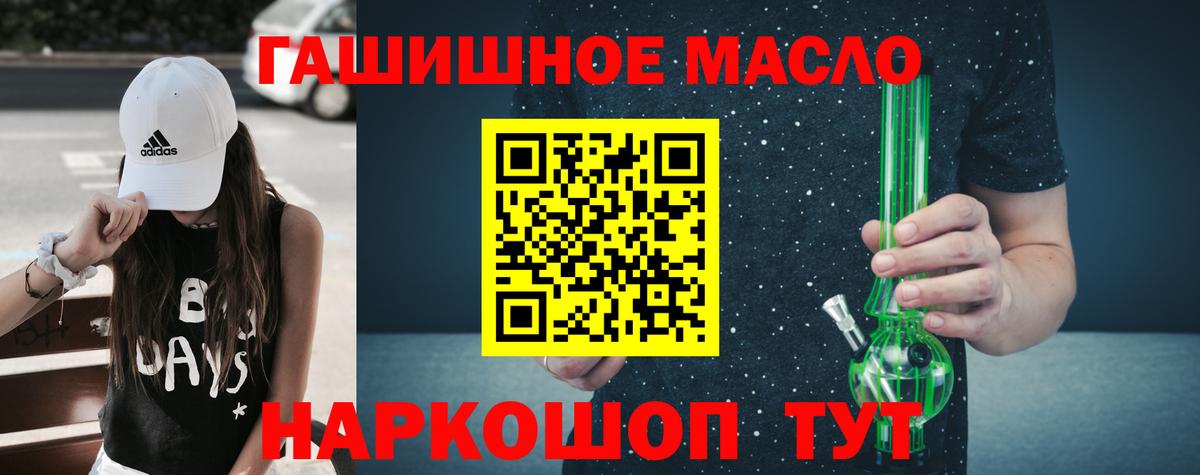 ТГК вейп с тгк Торжок