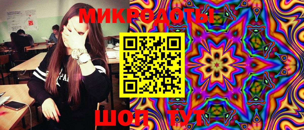 Галлюциногенные грибы мухоморы Торжок