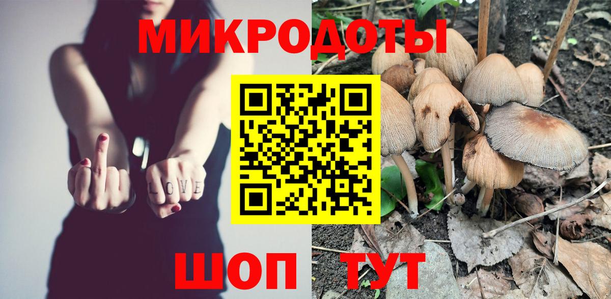 цены наркотик  Галлюциногенные грибы Psilocybine cubensis  Вход с VPN  Торжок 