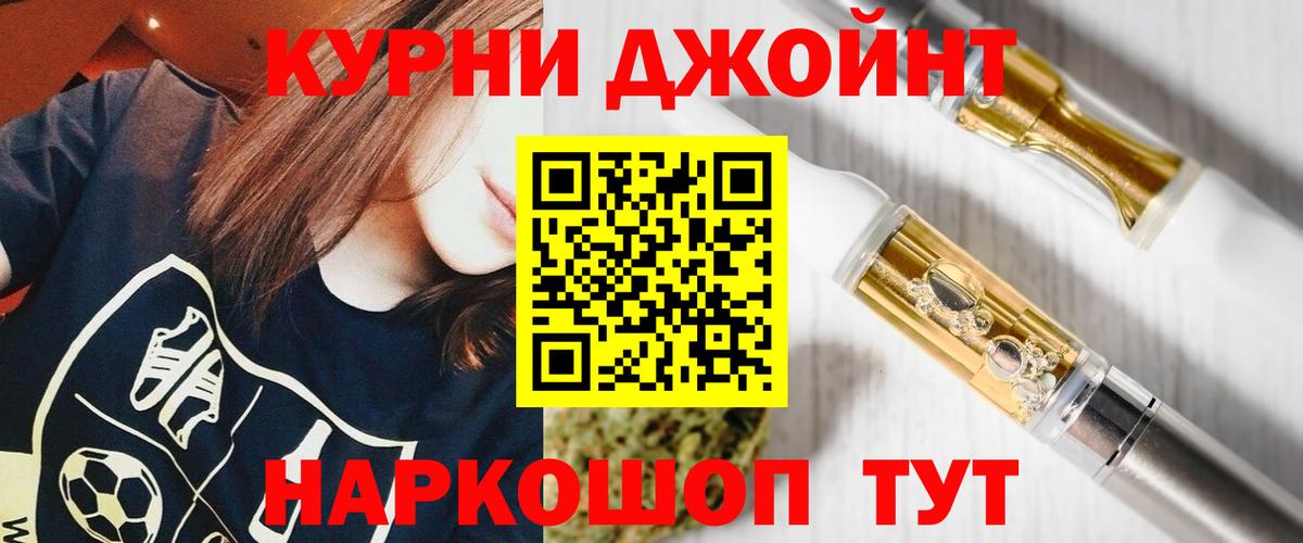МАРИХУАНА Ganja  Шишки марихуана Amnesia  Канабис Amnesia  Торжок  Вход с VPN 